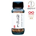 神戸アールティーオリジナル ティーマサラ 500gAarti Original Tea Masala ミックススパイス 香辛料 調味料