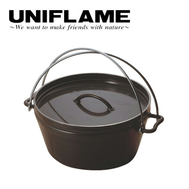 【限定クーポン配布中!】●UNIFLAME ユニフレーム UFダッチオーブン10インチ 660942 【ダッチオーブン 鍋 アウトドア キャンプ】