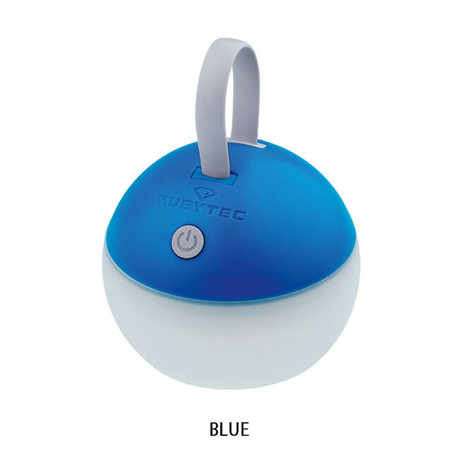 ●RUBYTEC ルビテック Bulb バルブ 710900006 【USBランタン アウトドア キャンプ】