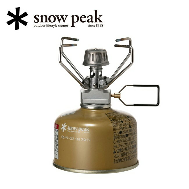 【エントリーでP10倍 9日20:00～16日1:59まで】 【まとめ買いクーポン配布中】Snow Peak スノーピーク ギガパワーストーブ 地 GS-100R2 【アウトドア ストーブ キャンプ 軽量】