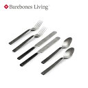 ●Barebones Living ベアボーンズリビング ベアボーンズリビング フラットウェア 2セット 20235025 【アウトドア/キャンプ/BBQ/食器/スプーン/フォーク/ナイフ】