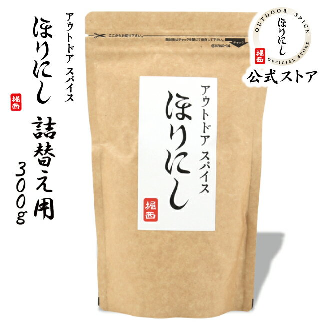 2個セット Tajin タヒン クラシコ シーズニング スパイス 香辛料 400g 14oz / Clasico Seasoning