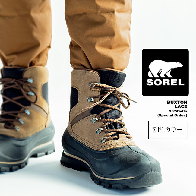 ●SOREL ソレル 別注カラー BUXTON LACE バ