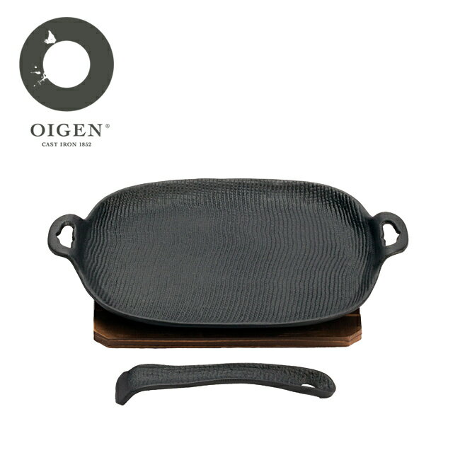 ●OIGEN オイゲン 焼き焼きグリルどっしり U-033 【アウトドア/魚/BBQ/キャンプ/餅/野菜】