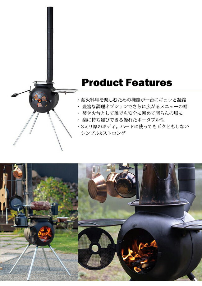 【8/4-11お買い物マラソン限定★ポイント5倍】●Ozpig オージーピッグ Ozpig FIRESIDE Edition オージーピッグファイヤーサイドエディション 78000 【焚き火/クッキング/アウトドア/キャンプ】通販格安セール情報 楽天 通販