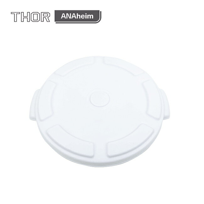 【クーポン配布中！】●ANAHEIM ROUND LID FOR 23L アナハイムラウンドリッド 336823 【THOR 専用ふた 収納ケース コンテナ アウトドア】