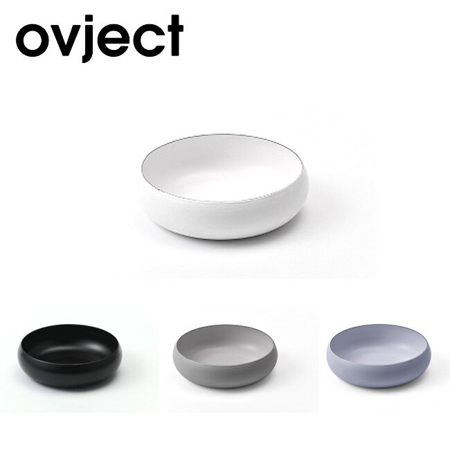 【限定クーポン配布中！】●ovject オブジェクト ほうろうボウル 18cm O-EBL18 【皿 アウトドア キャン..
