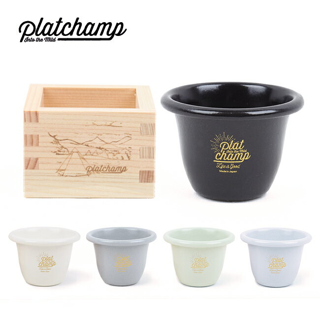 楽天Highball●Platchamp プラットチャンプ GUINOMI UMAKUCHI PC015 【お酒 日本酒 食器 グラス おしゃれ】