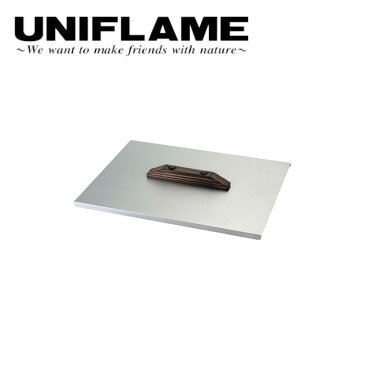 【スマホエントリー限定 P10倍 6月18日10時スタート】● UNIFLAME ユニフレーム おでん鍋SUSリッド 665824 【バーべキューグリル専用/フタ/蓋/調理/アウトドア/キャンプ】