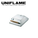 メーカー希望小売価格はメーカーカタログに基づいて掲載していますSpec ブランド名 UNIFLAME ユニフレーム 商品名 UFタフグリル リッドスター メーカー型番 665909 サイズ 約310×450×150mm約2.15kg※メーカーサイズ参照 カラー 詳細 &nbsp; ワンランク上の豪快なBBQを！タフグリルや焚き火ベース450で使用可能です。この商品には焼き網は付属してません。タフグリル・焚き火ベース450に付属している300×400サイズの網をご使用ください。タフグリル鉄板300はご使用いただけません。 【材質】本体：ステンレス鋼ハンドル：天然木【セット内容】温度計※防水ではございませんので、水洗いはご遠慮下さいませ ※モニタやPC環境等により実物と多少色合いが異なって見える場合もございます。※外箱がある商品につきましては生産、運搬の過程上、商品の箱（外箱）に多少の汚れや、破れ等が生じる場合がございます。 予めご了承の上お買い求め頂きます様、よろしくお願いいたします。 ※パターン生地を使用している商品によってはパターン位置に個体差がございます。予めご了承下さい。 ※一部商品画像にメーカー提供画像を使用している商品もございますので、仕様が予告なく変更される場合がございます。 ※複数のショッピングモールで同時販売しておりますので、在庫切れになってしまう場合がございます。 厳重に注意し在庫システムで管理を行っておりますが、お買い上げいただいた商品が品切れになってしまう場合がございます。 また、人気商品に関しましても複数のお客様が一度に購入を行い、在庫の反映が間に合わずご購入できてしまう場合がございます。 その際はお客様には必ずご連絡をさせていただきますが、万が一入荷予定がない場合はキャンセルさせていただく場合がございます。 大変申し訳ございませんがあらかじめご了承ください。