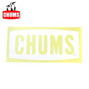 楽天HighballCHUMS チャムス Cutting Sheet CHUMS Logo L カッティングシートチャムスロゴ CH62-1482 【シール インテリア アウトドア】【メール便発送350円・代引不可】