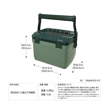 【エントリーでP5倍 6月11日1:59まで】● STANLEY スタンレー クーラーボックス 6.6L 01622 【新ラッチ/保冷/頑丈/キャンプ/アウトドア/釣り/レジャー】