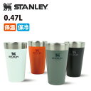 楽天Highball●STANLEY スタンレー スタッキング真空パイント 4パック 0.47L 02796 【炭酸 ビール 保冷 保温 アウトドア スポーツ観戦】