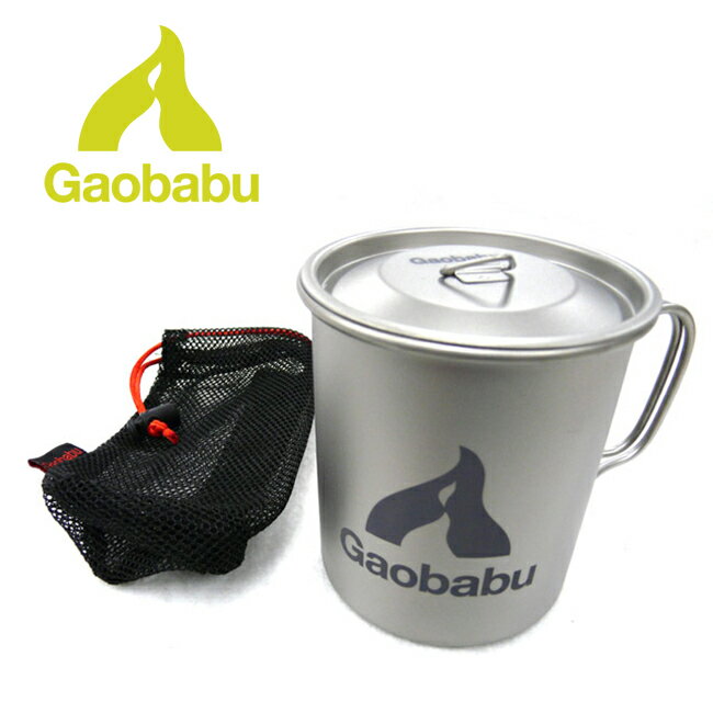 ●Gaobabu ガオバブ チタンマグカップ 400ml フタ・メッシュ袋付 