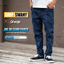 ●GRIP SWANY グリップスワニー COOLMAX DENIM JOG3D CAMP PANTS クールマックスデニムジョグ3Dキャンプパンツ GSP-O...