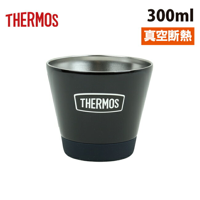 ●THERMOS サーモス 真空断熱カップ 300ml ROD-003 【水筒 ボトル アウトドア】