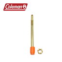 ●Coleman コールマン ノーススター2000/290Aランタン用ジェネレーター 3000005096 【アウトドア/キャンプ】【メール便 代引不可】