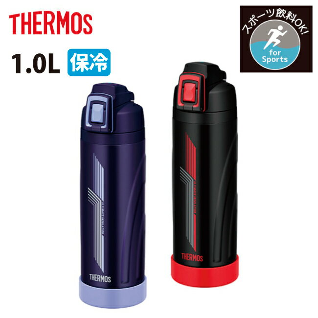 楽天Highball●THERMOS サーモス 真空断熱スポーツボトル 1L FJI-1000 【アウトドア キャンプ 水筒 運動】