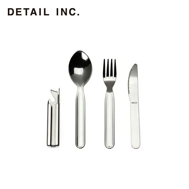 Other - 【9日20時〜16日1時59分限定クーポン配布中】●DETAIL ディテール Hobo Cutlery Set 5 ホーボーカトラリーセット 33705 【キャンプ BBQ 食器 アウトドア】
