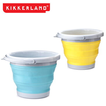 【スマホエントリー限定 P10倍 6月18日10時スタート】●KIKKERLAND キッカーランド Collapsible Bucket コラプシブルバケツ KOR81 【折り畳み/コンパクト/シリコン/アウトドア】