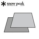 Snow Peak Xm[s[N Gg[pbN TTEH[gp }bgV[gZbg SET-250-1H yOhV[g AEghA Lvz