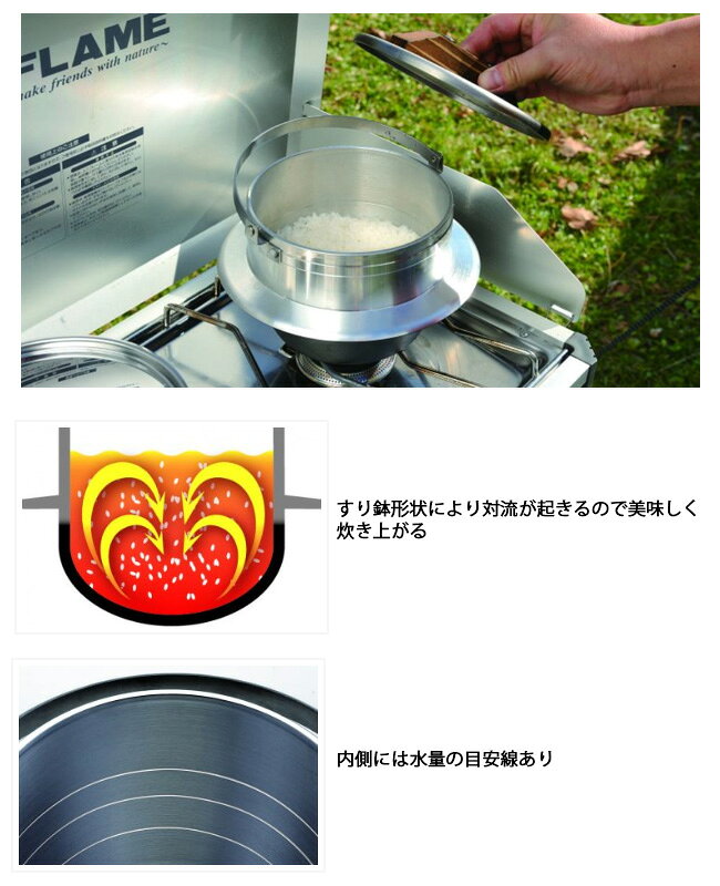 Highballの●UNIFLAME ユニフレーム キャンプ羽釜 5合炊き 660201 【アウトドア キャンプ 調理 ご飯】｜アングル2