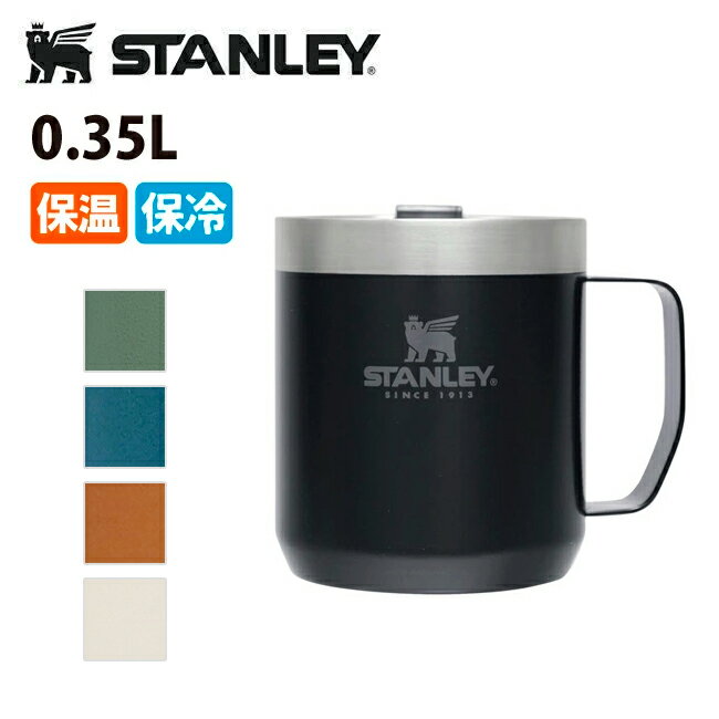 【エントリーでP10倍●9日20:00～16日1:59まで】●【まとめ買いクーポン配布中】STANLEY スタンレー クラシック真空マグ 0.35L 09366 【..