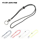●インストゥルメンタル GLASSES HOLDER + グラシーズホルダープラス IN-074 【めがね サングラス ストラップ アウトドア】【メール便・代引不可】