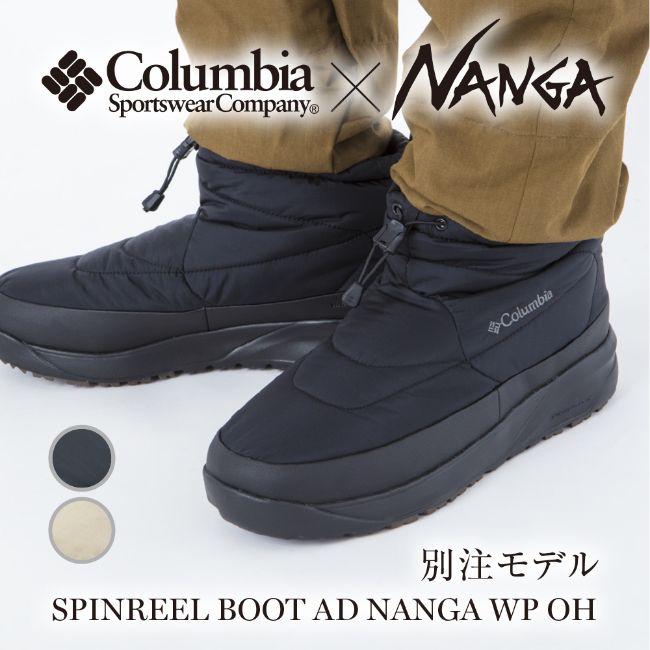●Columbia Columbia コロンビア×NANGA 別注 Spinreel Boot AD NANGA WP OH スピンリールブーツアドバンスナンガウォータープルーフオムニヒート YM7251 【靴/ブーツ/アウトドア】