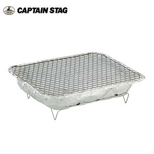 ●CAPTAIN STAG キャプテンスタッグ インスタントグリル M-6463 【BBQ/キャンプ/アウトドア】