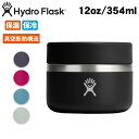 ●Hydro Flask ハイドロフラスク 12 oz Food Jar フードジャー 5089141/890057 