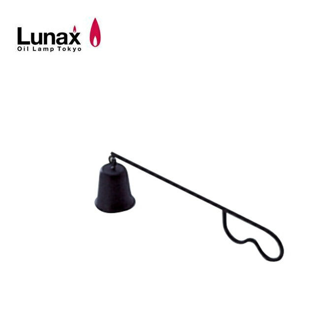 ●Lunax ルナックス 火消棒(A)162mm 【ライト オイルランプ パーツ】