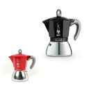 ●BIALETTI ビアレッティ NEW MOKA INDUCTION 6 CUPS ニューモカインダクションカップ 6936/6946 【コーヒーメーカー コーヒープレス エスプレッソ 器具 IH対応】