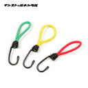 ●インストゥルメンタル RASTER COLOR STRETCHCORD ラスターカラーストレッチコード KA-018 【テント/タープ/アクセサリー/ゴム】