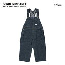 ●DENIM DUNGAREE デニムアンドダンガリー 8ozデニム オーバーオール 120cm 712703 【オールインワン/つなぎ/キッズ】