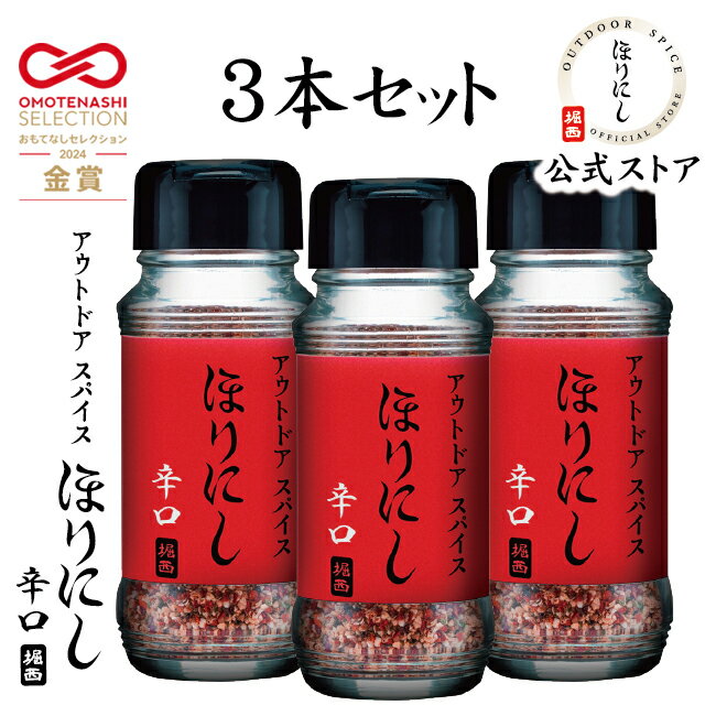 ハウス食品　GABAN　ギャバン　3．5g　オーガニック　ローズマリー　ホール　3．5g　10×8個　合計80個