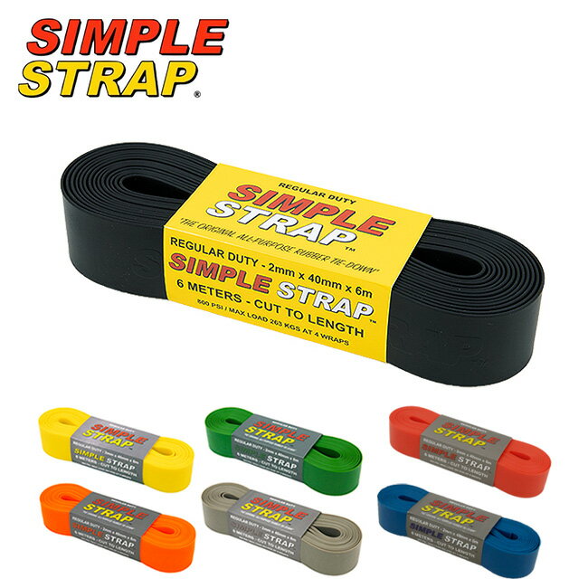 ●SIMPLE STRAP シンプルストラップ Regular Duty レギュラーデューティー STOCK-SSR 