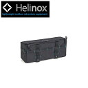 ●Helinox ヘリノックス ストレージボックスS 1822254 【収納 チェア テーブル アウトドア 日本正規品】