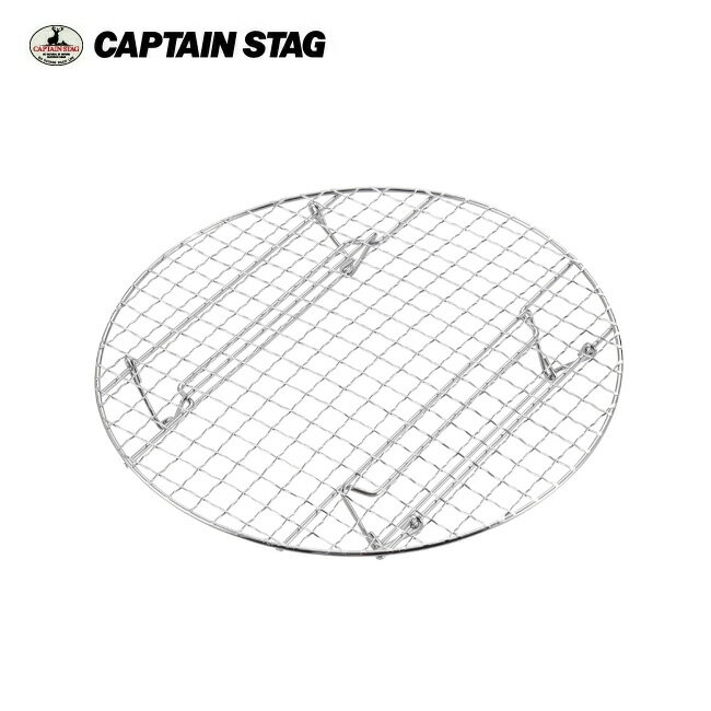 ڸꥯݥ桪ۡCAPTAIN STAG ץƥ󥹥å å֥ ͥå(30cm) UG-3056 ڥ  BBQ Ĵ...
