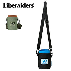 ●Liberaiders リベレイダース PX DRINK HOLDER ピーエックスドリンクホルダー 819052101 【クージー/ショルダー/保冷/保温/アウトドア】【メール便・代引不可】