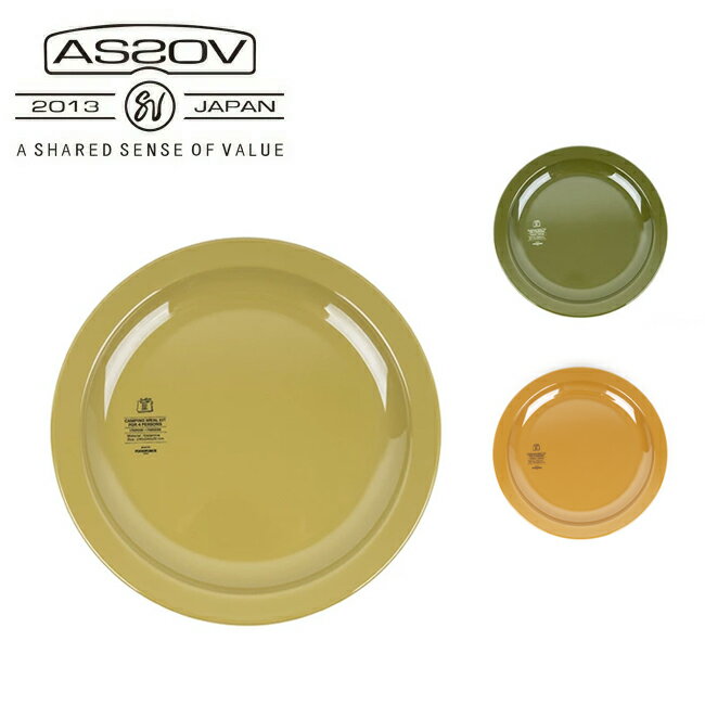 AS2OV Ab\u FOOD FORCE CAMPING MEAL PLATES t[htH[XLsO~[v[g UNB005-170600381 yM ~ AEghA Hz