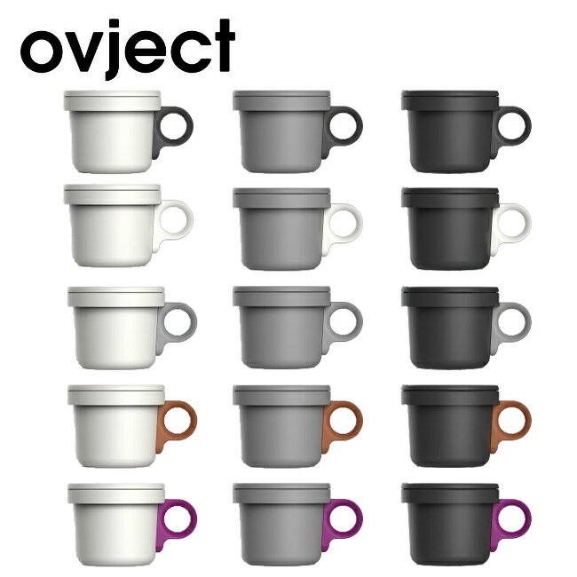 クーポン配布中●ovject オブジェクト ほうろうフックマグ 240ml O-EFMS 【カップ コップ キャンプ 食器】