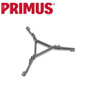 ●PRIMUS プリムス キャニスタースタンド P-741560 【アウトドア キャンプ ガスカートリッジ用 折り畳み式】【メール便 代引不可】