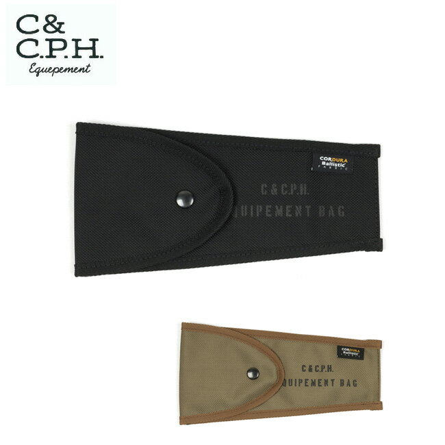 ●C&C.P.H.EQUIPEMENT シーアンドシーピーエイチイクイップメント ナイフCASE S CEV1946 【収納 キャンプ アウトドア】【メール便・代引不可】