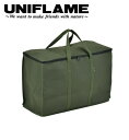 【エントリーでP10倍★17日10:00～24日9:59まで】【まとめ買いクーポン配布中!!】●UNIFLAME ユニフレーム UFギアバッグ50 683576 【収納/カバン/アウトドア/キャンプ】