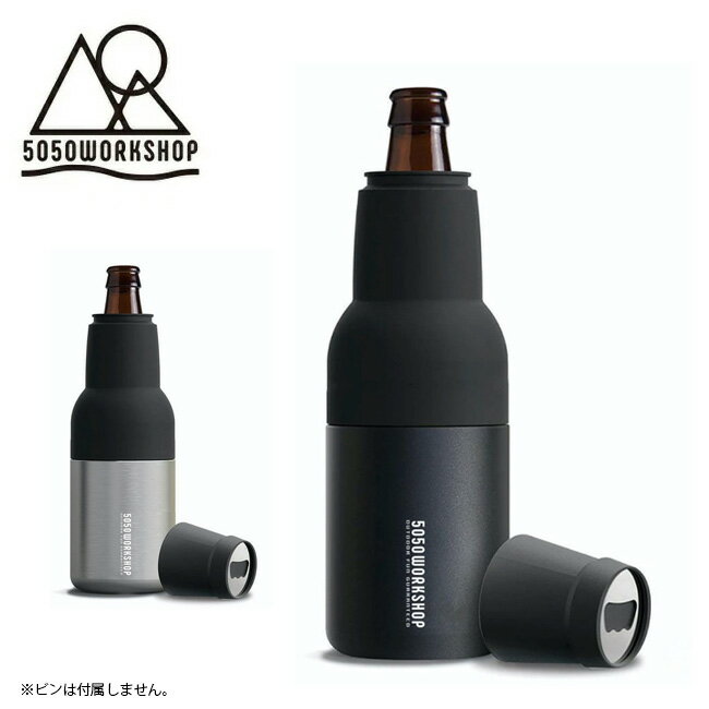 ●5050WORKSHOP フィフティフィフティワークショップ 2WAY BOTTLE COOLER ツーウェイボトルクーラー 【保冷 缶 カン 瓶 ビン ホルダー 栓抜き】