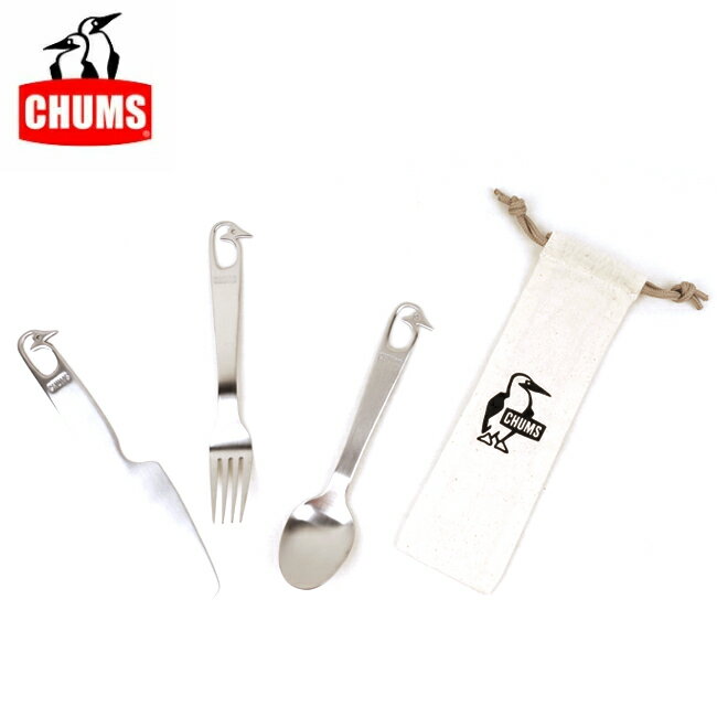 【エントリーでP10倍●9日20:00～16日1:59まで】●【まとめ買いクーポン配布中】CHUMS チャムス Booby Cutlery Set ブービーカトラリーセット CH62-1690 【スプーン フォーク ナイフ キャンプ アウトドア】【メール便 代引不可】