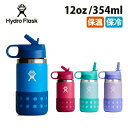 ●Hydro Flask ハイドロフラスク BACK TO SCHOOL HYDRATION 12oz KIDS WIDE 890106/5089181 【キッズ ワイド ボトル 水筒 アウトドア】