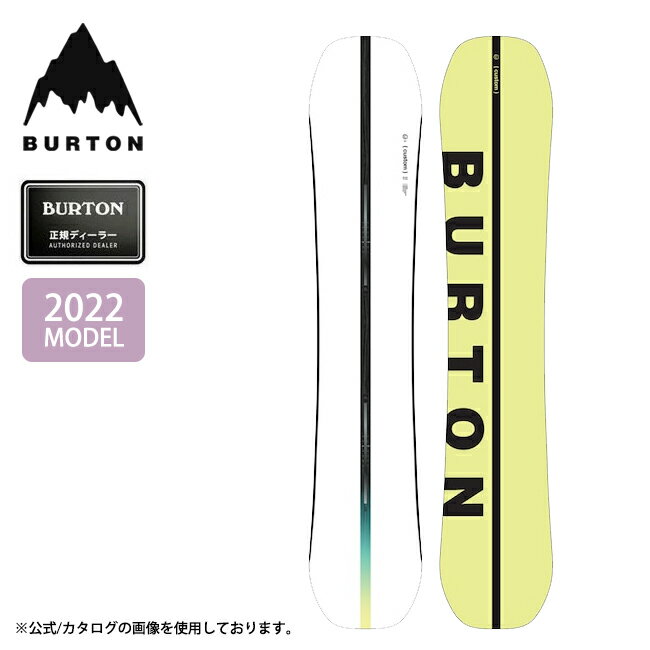 スノーボードのオールラウンド向け板おすすめ10選！失敗しない選び方も