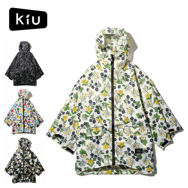 KiU キウ SLEEVE RAIN PONCHO FOR KIDS スリーブレインポンチョフォーキッズ K71 【レインコート 雨具 子供 アウトドア キャンプ】